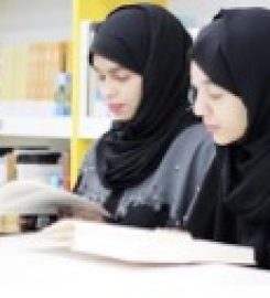 A’Sharqiyah University (ASU)