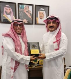 Al Hukamaa International Schools